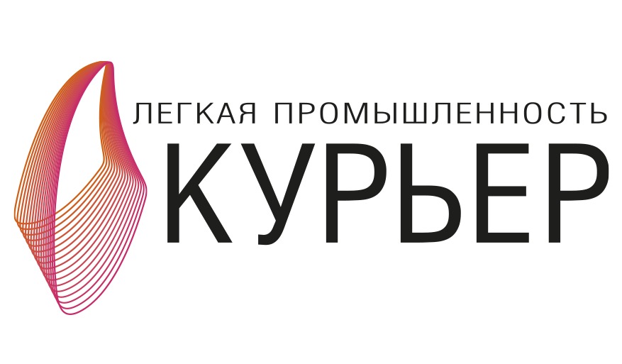 Курьер лёгкой промышленности